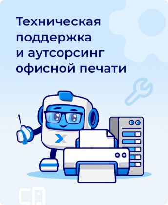 main-banner