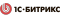 1С-Битрикс